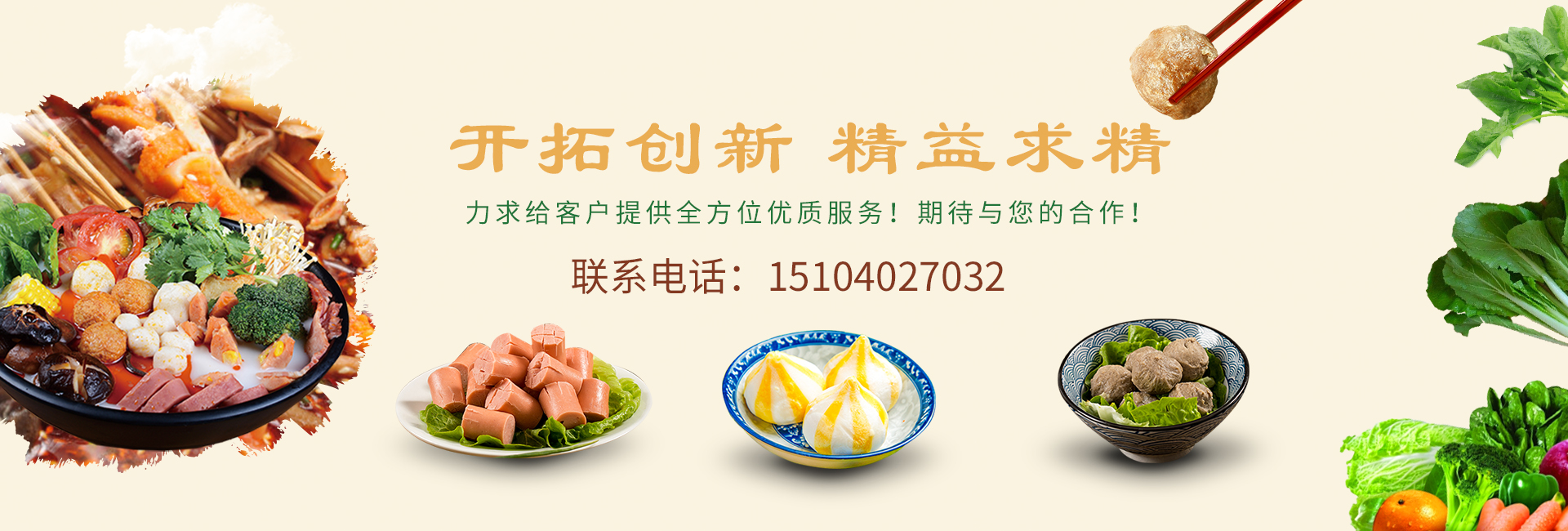 首頁(yè)(yè)banner3 首頁(yè)(yè)banner3